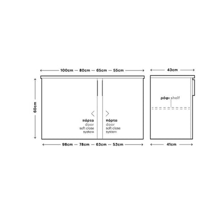 Βάση επίπλου με νιπτήρα Amazon IV 65 8086