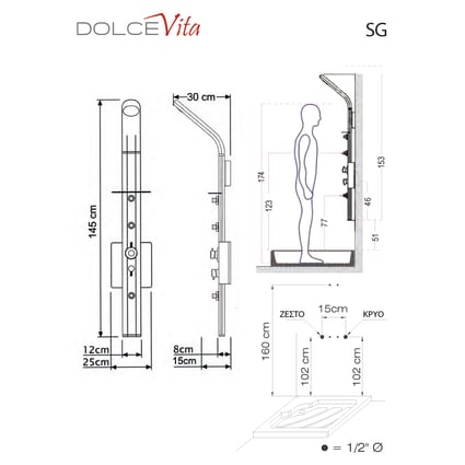 Στήλη ντους-υδρομασάζ Gemma Plus