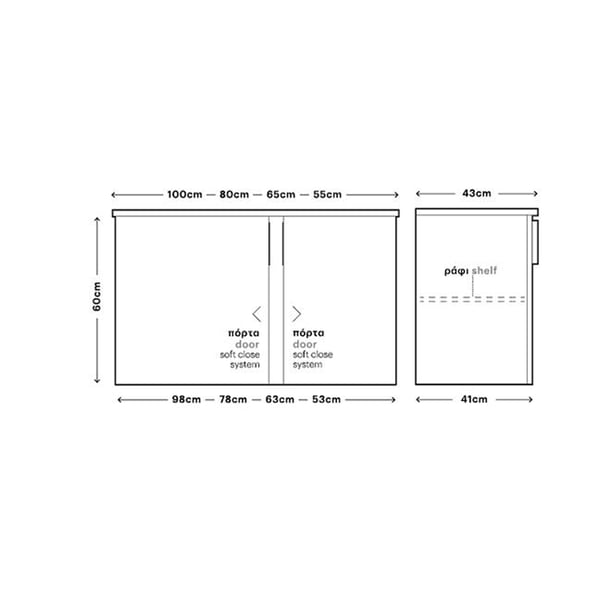 Βάση επίπλου με νιπτήρα Amazon IV 65 8086
