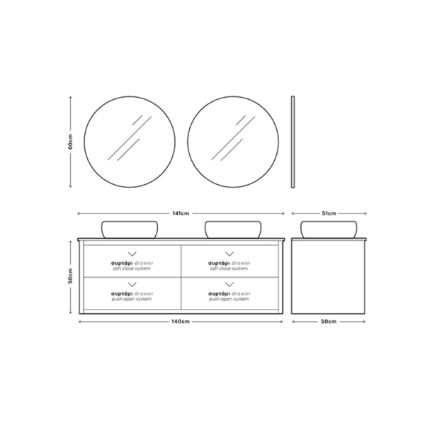 Έπιπλο Comfort Ι