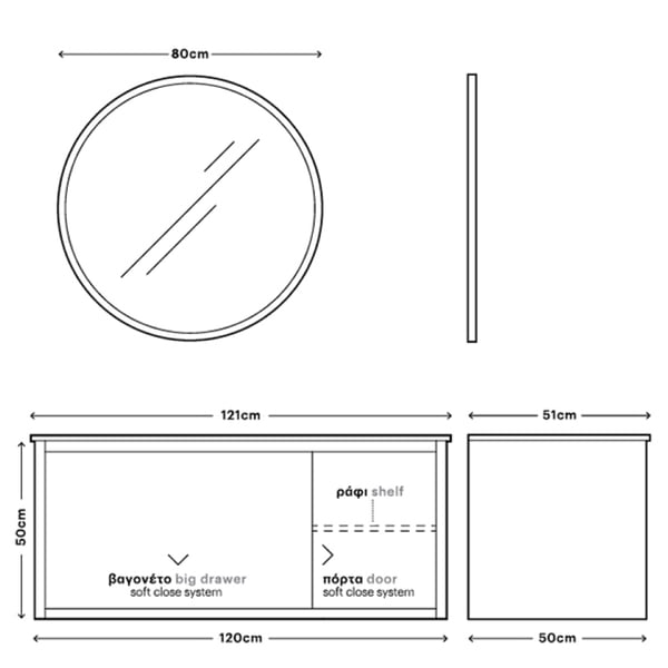 Έπιπλο Inline Ι