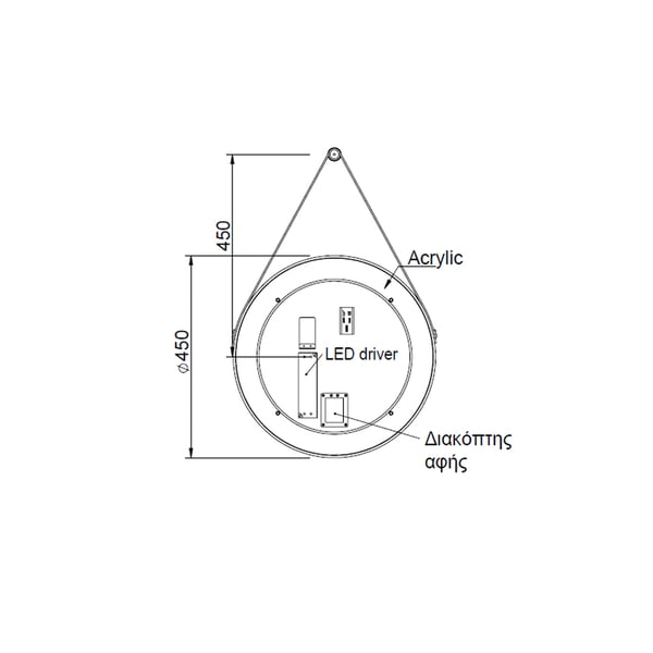 Καθρέπτης Hung Led 45 cm Luminor