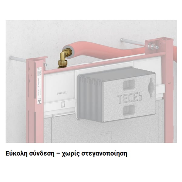 Καζανάκι εντοιχιζόμενο για μονότουβλο TECE Box Octa 9370501