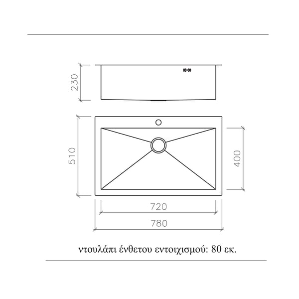 Νεροχύτης Square N-100