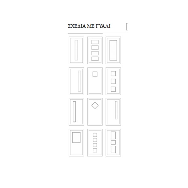 Πόρτα εσωτερική Laminate Glass Line